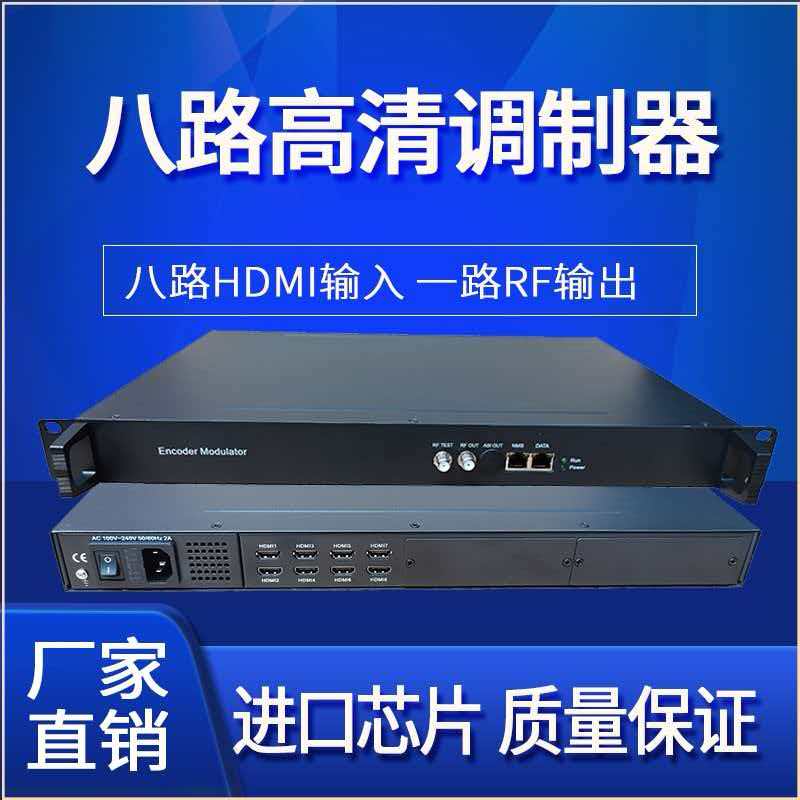 苏州电视